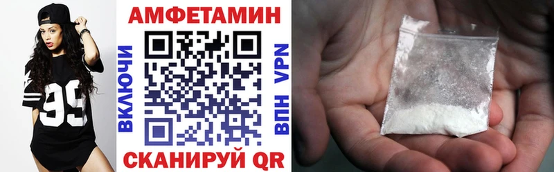 OMG рабочий сайт  Кулебаки  Amphetamine 98%  наркота 