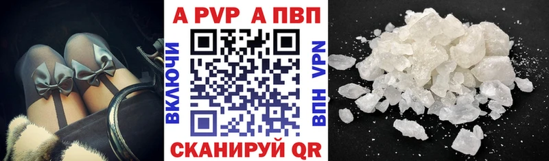 Alpha PVP VHQ Кулебаки