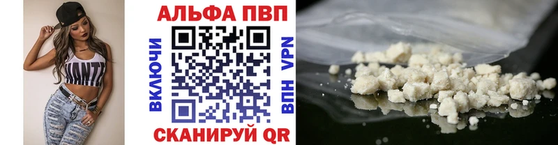 Alpha-PVP СК КРИС  Кулебаки 