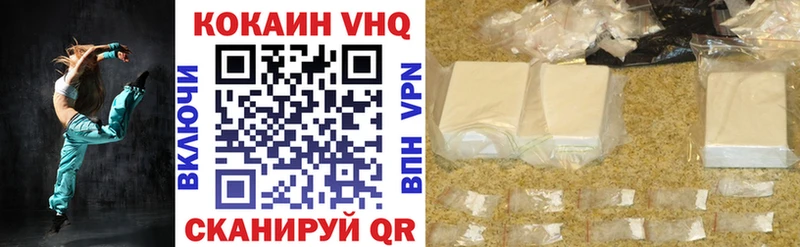 хочу наркоту Кулебаки Кокаин Эквадор
