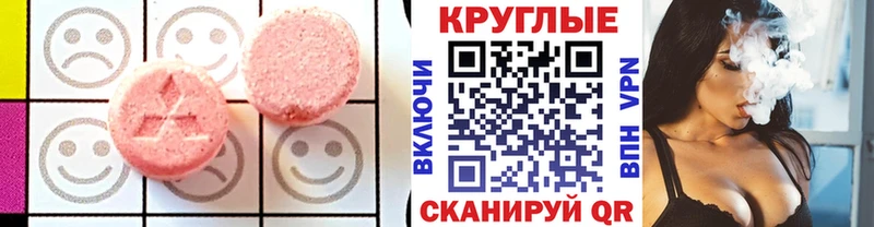 KRAKEN маркетплейс  Кулебаки  Экстази 280 MDMA 