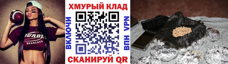 ГЕРОИН афганец  Кулебаки 