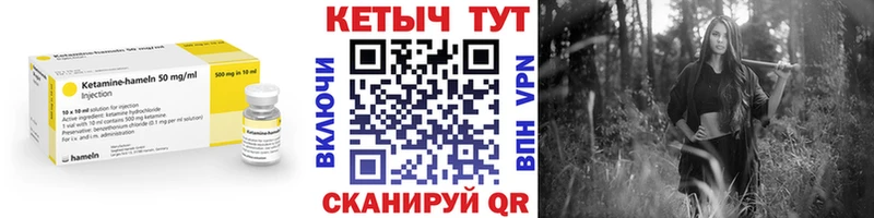 где продают наркотики  Кулебаки  Кетамин ketamine 