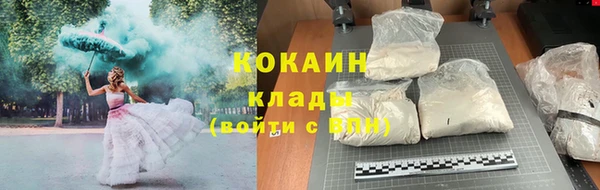 кокаин Абаза