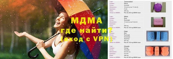 кокаин премиум Нефтегорск