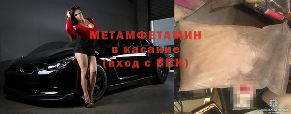 меф Алексеевка