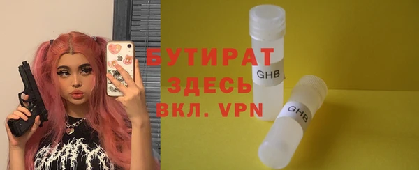 jwh Абдулино