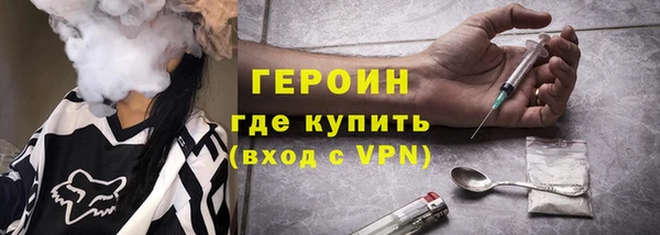 герыч Алексин