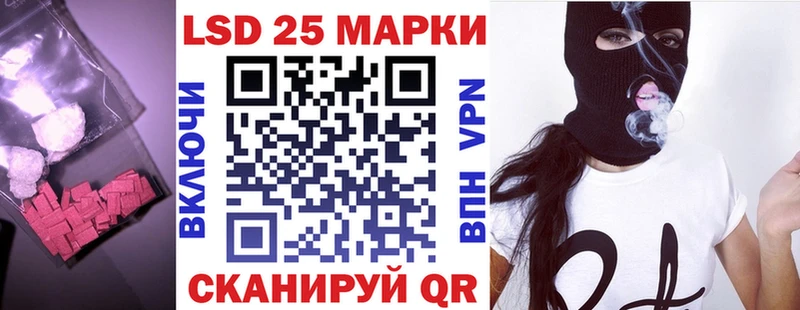 Лсд 25 экстази ecstasy  где можно купить   Кулебаки 