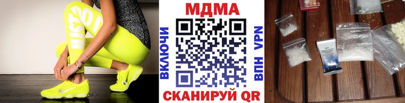 МДМА VHQ  мега ONION  Кулебаки 