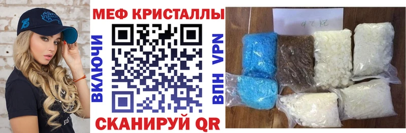 хочу   Кулебаки  Мефедрон мяу мяу 