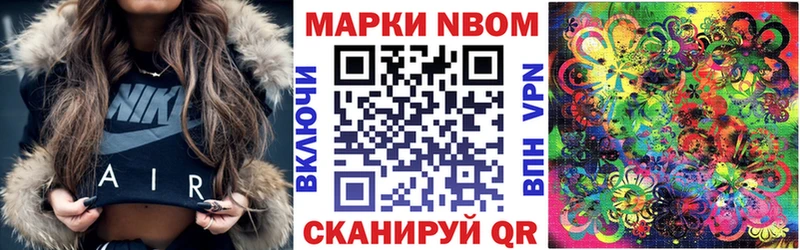 магазин  наркотиков  Кулебаки  Марки 25I-NBOMe 1500мкг 