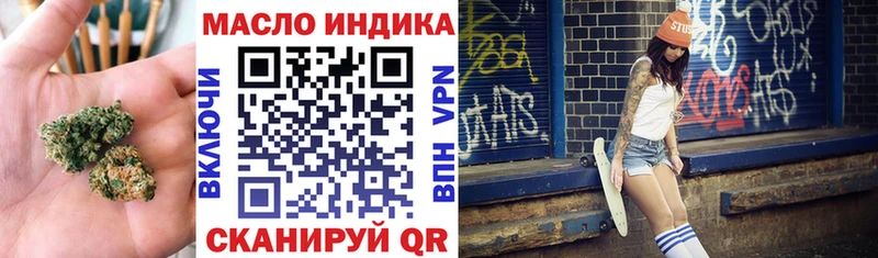 Дистиллят ТГК жижа  Кулебаки 