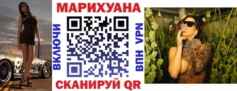 хочу наркоту  это состав  Бошки марихуана планчик  Кулебаки 